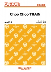 Choo Choo TRAIN 【金管六重奏】