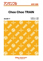 Choo Choo TRAIN 【金管六重奏】