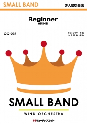 Beginner