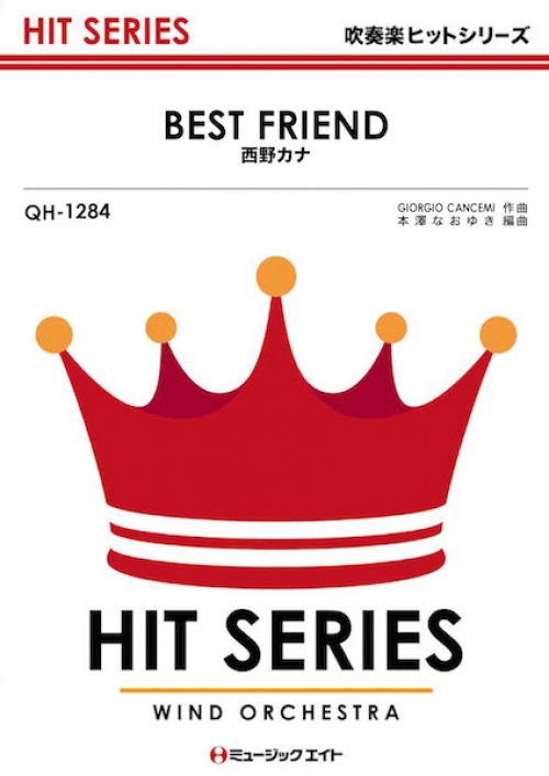 Best Friend 吹奏楽の楽譜販売はミュージックエイト