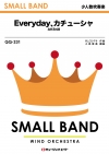 Everyday、カチューシャ