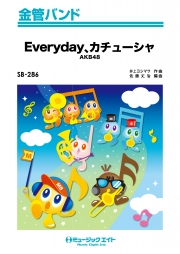 Everyday、カチューシャ