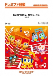 Everyday、カチューシャ