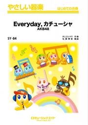 Everyday、カチューシャ