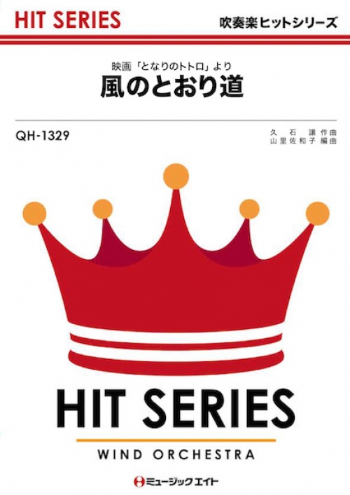 の 歌詞 風 通り道 藤井風（Fujii Kaze）『特にない』歌詞【和訳＆意味】｜豊かさとは自分が持っているモノを知ること｜arai