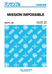 ミッション・インポッシブル【MISSION IMPOSSIBLE】 【打楽器五重奏】