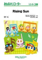 Rising Sun　