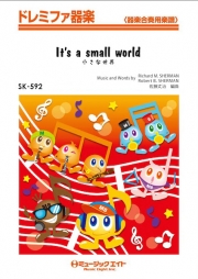 小さな世界【It’s a small world】