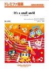 小さな世界【It’s a small world】