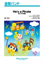 彼こそが海賊【He's a Pirate】