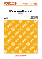 小さな世界【It’s a small world】【ユーフォニアム/テューバ四重奏】