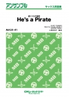 彼こそが海賊【He's a Pirate】【サックス四重奏】