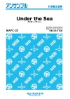 アンダー・ザ・シー【Under the Sea】【打楽器五重奏】