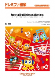 スーパーカリフラジリスティックエクスピアリドーシャス【Supercalifragilisticexpialidocious】