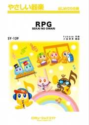 RPG