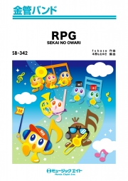 RPG