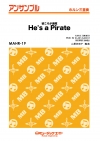 彼こそが海賊【He’s a Pirate】【ホルン三重奏】