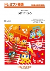 ありのままで【Let It Go】