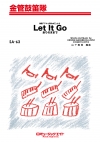 ありのままで【Let It Go】