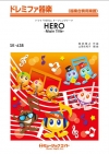 HERO-Main Title-