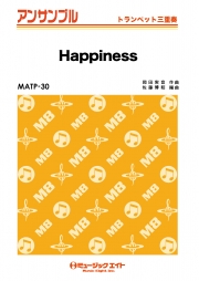 Happiness【トランペット三重奏】