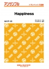 Happiness【トランペット三重奏】
