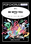 BE WITH YOU