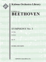 交響曲第3番「英雄」（ベートーヴェン）【Symphony No. 3 in E-flat, Op. 55 'Eroica'】