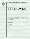ピアノ協奏曲第5番「皇帝」変ホ長調 Op.73（ベートーヴェン）【Concerto for Piano No. 5 in E-flat, Op. 73 'Emperor'】