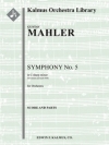 交響曲 第5番 嬰ハ短調  (グスタフ・マーラー)【Symphony No. 5 in C-sharp minor】