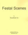 吹奏楽のための抒情的「祭」（伊藤康英）【Festal Scenes】