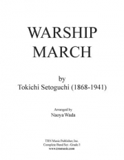 軍艦行進曲（瀬戸口 藤吉）【Warship March】