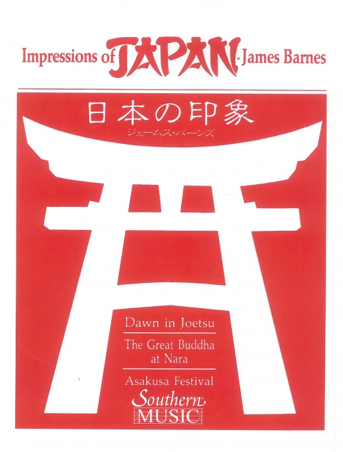 日本の印象（ジェイムズ・バーンズ）（スコアのみ）【Impressions of Japan】