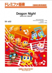 Dragon Night