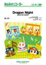 Dragon Night