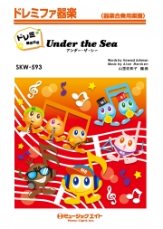 アンダー・ザ・シー【Under the Sea】【ドレミ階名付き】