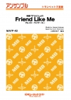 フレンド・ライク・ミー【Friend Like Me】【トランペット三重奏】