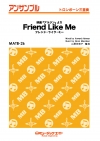 フレンド・ライク・ミー【Friend Like Me】【トロンボーン三重奏】