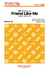 フレンド・ライク・ミー【Friend Like Me】【ホルン三重奏】