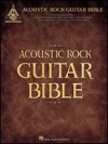 アコースティック・ロック・ギター・バイブル【Acoustic Rock Guitar Bible】
