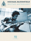 マイク・ブルームフィールド・ギター・アンソロジー【Michael Bloomfield Guitar Anthology】