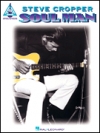 スティーヴ・クロッパー・「ソウル・マン」【Steve Cropper – Soul Man】