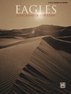 イーグルス・「ロング・ロード・アウト・オブ・エデン」【Eagles – Long Road Out of Eden】