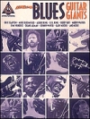エレクトリック・ブルース・ギター・ジャイアンツ【Electric Blues Guitar Giants】