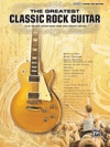 グレイテスト・クラシック・ロック・ギター【The Greatest Classic Rock Guitar】