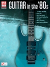 ギター・80年代曲集【Guitar in the '80s】