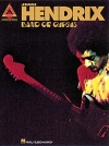 ジミ・ヘンドリックス・「バンド・オブ・ジプシーズ」【Jimi Hendrix – Band of Gypsys】