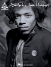 ジミ・ヘンドリックス・「ピープル、ヘル＆エンジェルズ」【Jimi Hendrix – People, Hell and Angels】