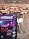 レーナード・スキナード・ギター・パック【Lynyrd Skynyrd Guitar Pack】