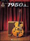 モア・オブ・ザ・1950年代【More of the 1950s】